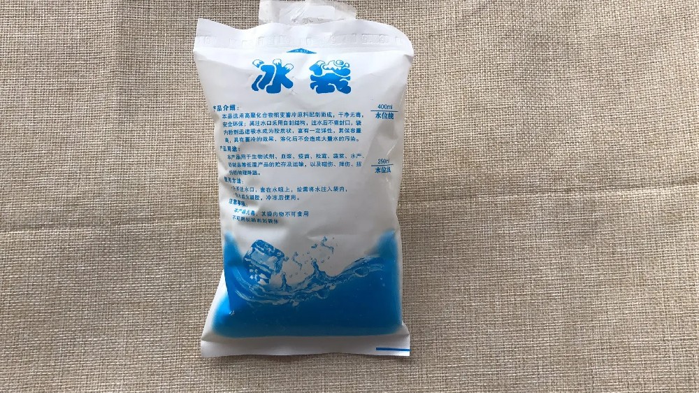 食品保鲜冰袋都有哪些作用,黄冈冰袋批发